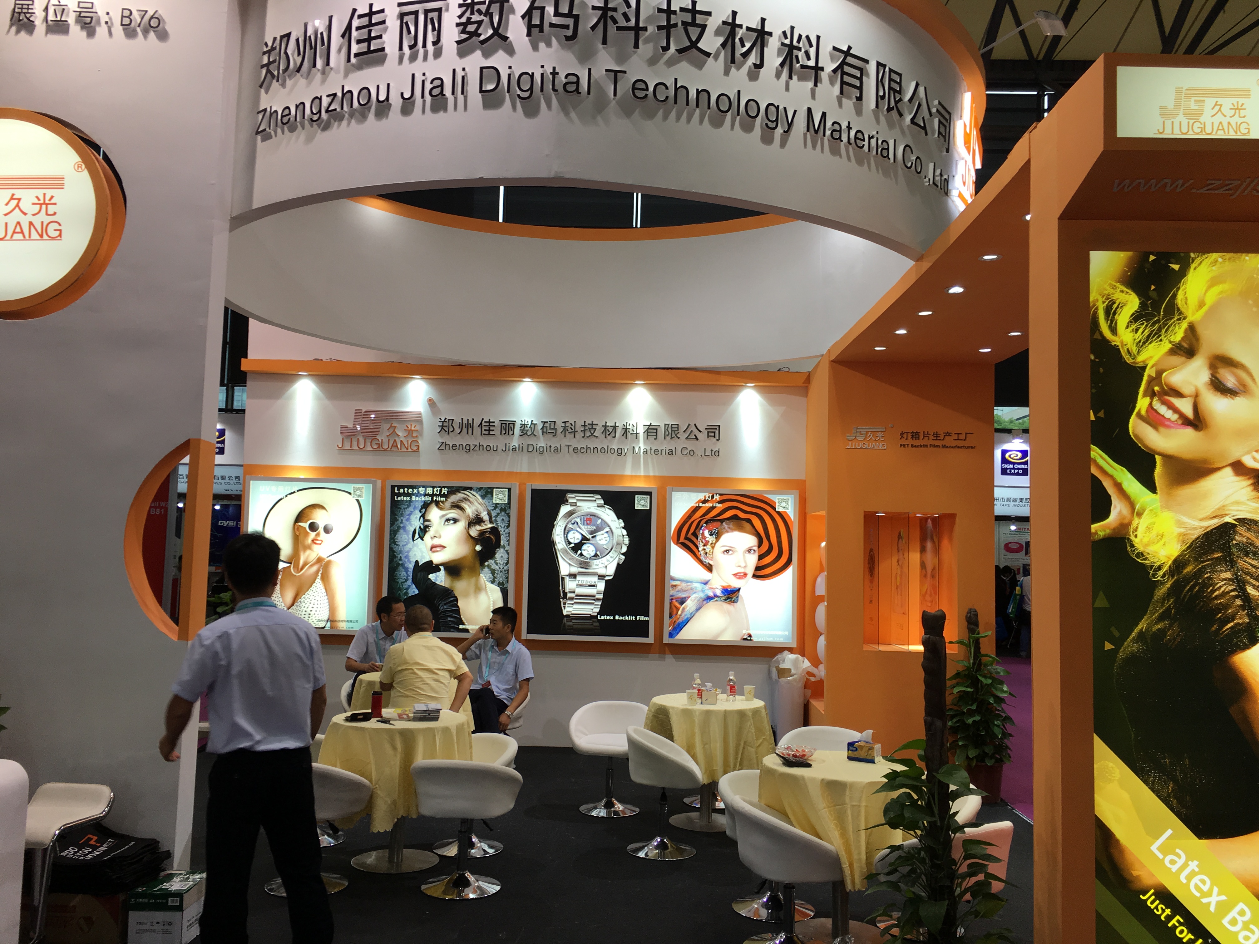 Backlit Film|Inkjet backlit film|Zhengzhou JIALI DigitalTechnology Material Co.,Ltd.