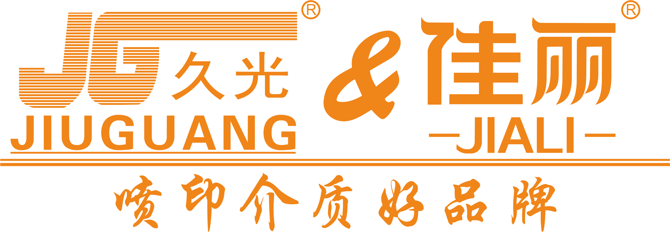 Zhengzhou JIALI Digital Technology Material Co.,Ltd.