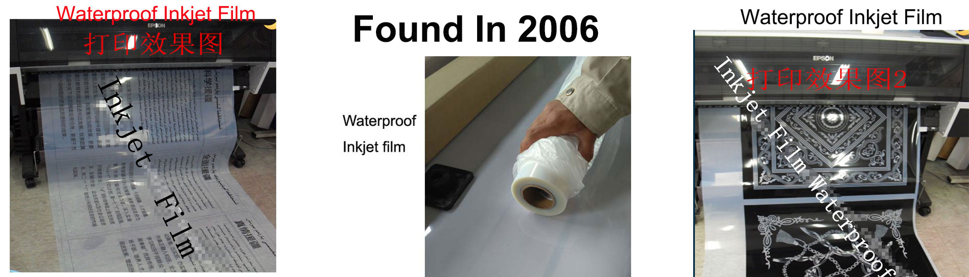 Silk screen Inkjet film 